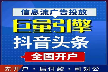 竞价推广公司案例分析：精准投放策略助力企业业绩翻倍