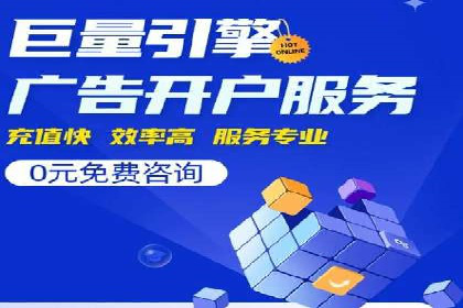案例解析：不同关键词推广费用对比