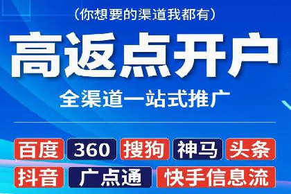 微信信息流广告的精准推送技术解析