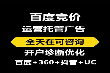 案例分析：百度SEM推广助力企业快速突破