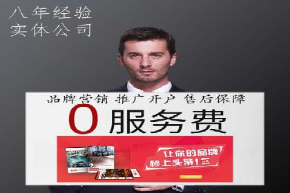 行业领先企业运用头条信息流广告的实践与思考